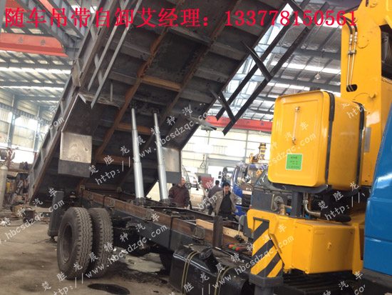 B170 33起重運(yùn)輸車
