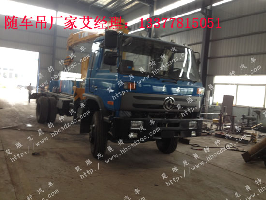 康機(jī)隨車吊廠家