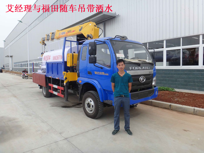 福田金剛隨車吊帶灑水罐帶自卸功能