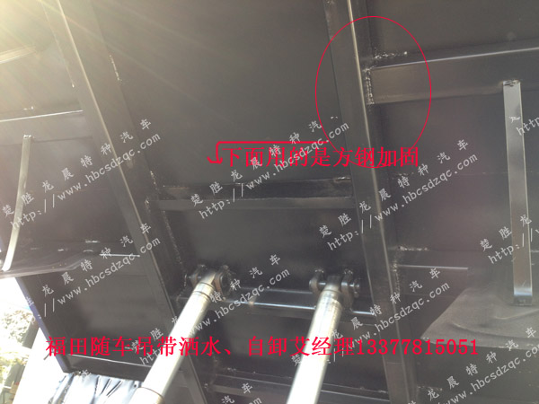 福田金剛隨車吊帶灑水罐帶自卸功能