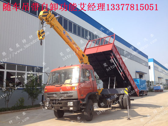 特商隨車(chē)吊帶自卸功能