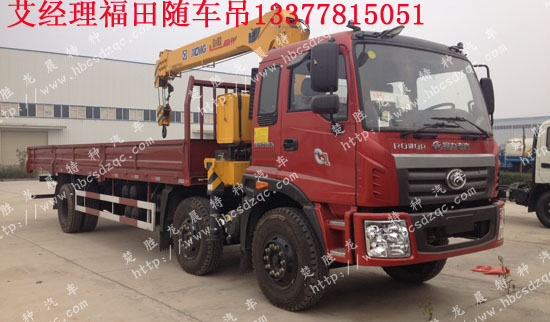 瑞沃中馳隨車吊國(guó)四的證隨車起重運(yùn)輸車BJ5252JSQ-G1