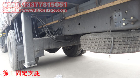 瑞沃隨車吊支腿