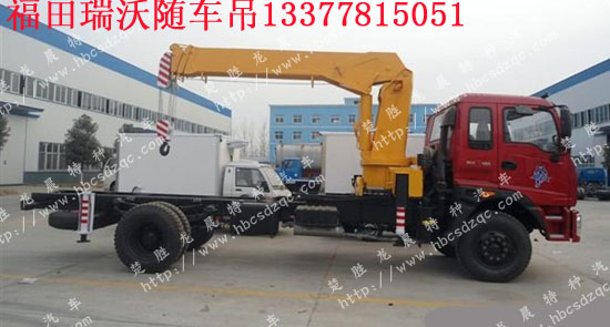 8噸隨車吊價格