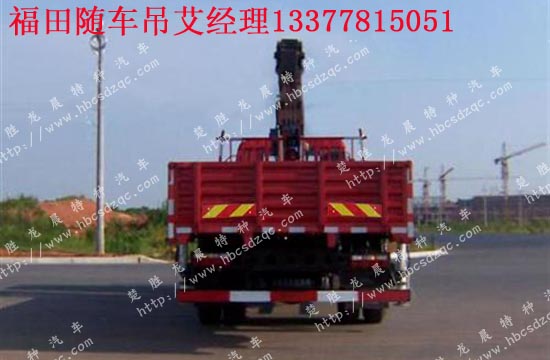 8噸起重運輸車