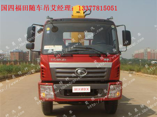 玉柴多功能隨車吊