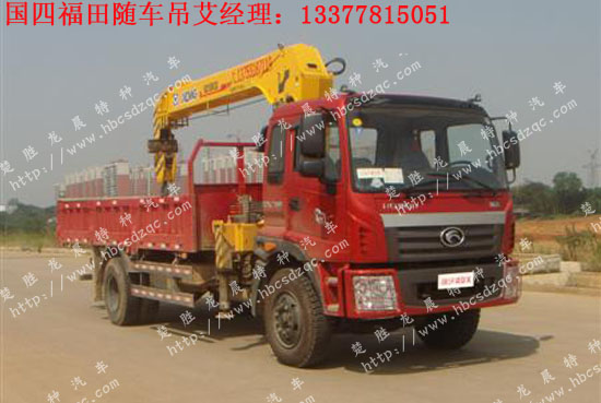 國四隨車吊價(jià)格