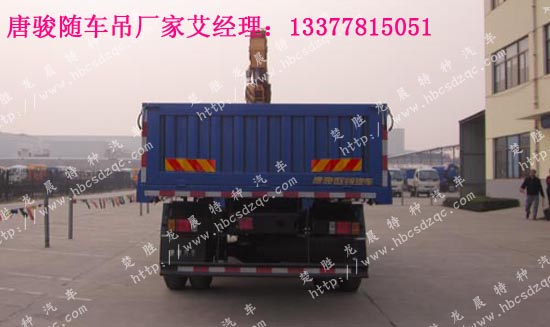 歐鈴起重運(yùn)輸車價(jià)格