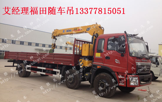瑞沃隨車起重運(yùn)輸車