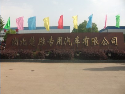 龍晨汽車廠家隨車吊廠家