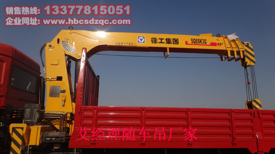 康機(jī)起重運(yùn)輸車
