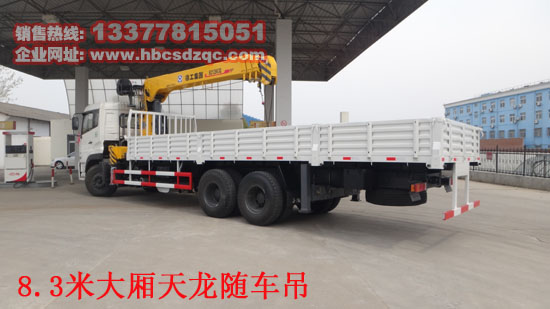 10噸隨車吊8噸隨車吊5噸隨車吊小型隨車吊
