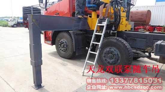 東風國四天龍前四后八隨車吊