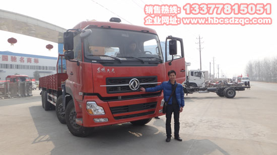 正國(guó)四天龍前四后八隨車吊