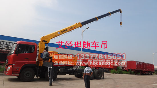 國四天龍前四后八隨車吊