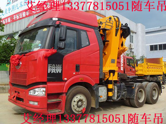 J6解放牽引車隨車吊