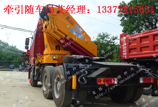 J6解放牽引車隨車吊