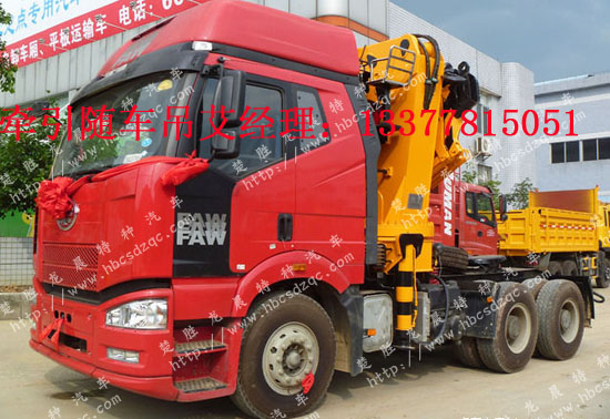解放J6牽引車隨車吊