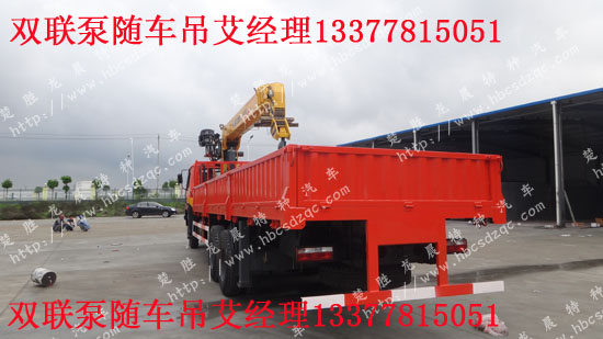 東風(fēng)貨車后八輪隨車吊