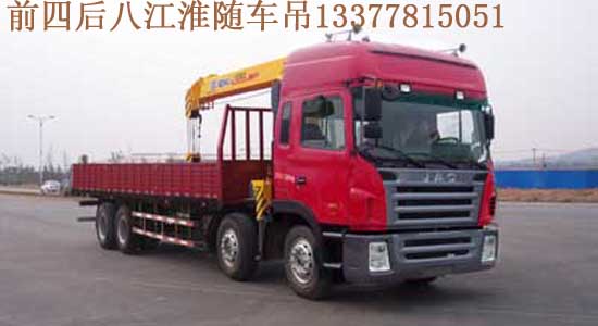 濰柴前四后八隨車起重運(yùn)輸車