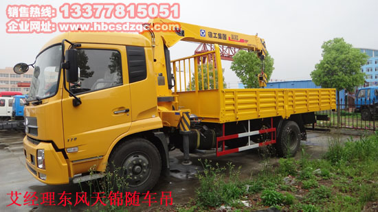 東風(fēng)天錦國四隨車吊