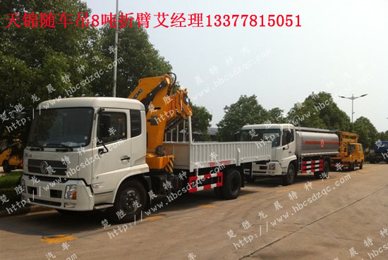 東風(fēng)天錦國四隨車吊
