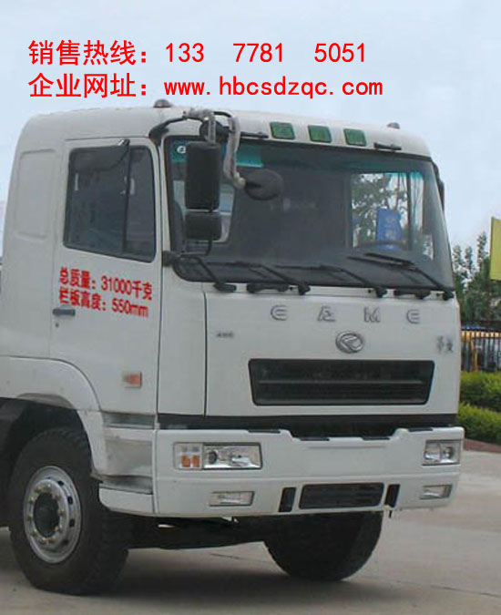 華菱雙聯(lián)泵后置隨車(chē)吊