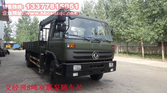 B170 33雙聯(lián)泵多功能隨車吊