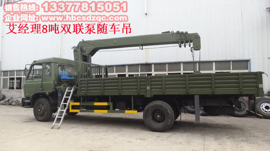 B170 33雙聯(lián)泵多功能隨車吊