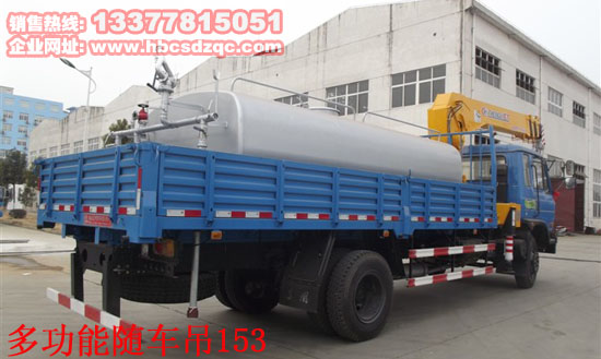 B170 33雙聯(lián)泵多功能隨車吊