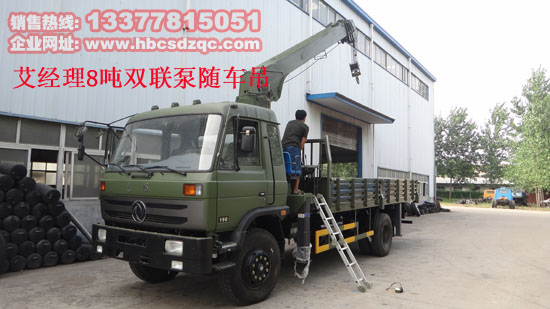雙聯(lián)泵吊機(jī)東風(fēng)153隨車吊