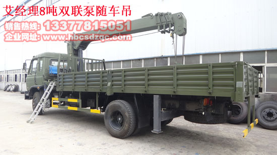 雙聯(lián)泵吊機(jī)東風(fēng)153隨車吊