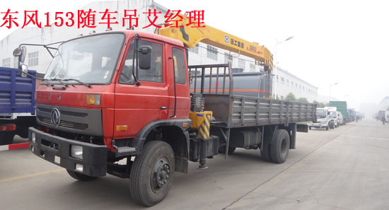 東風隨車吊參數(shù)