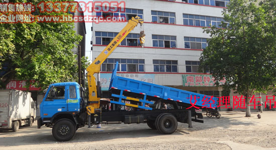 東風(fēng)153隨車吊