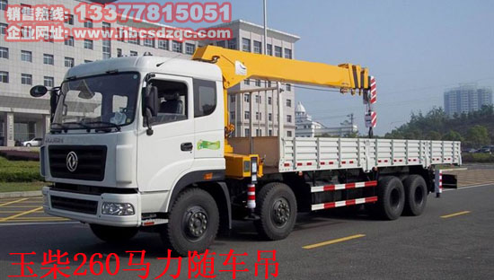 東風(fēng)國(guó)四隨車吊