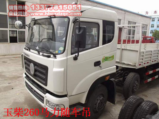 國(guó)四天龍前四后八隨車吊