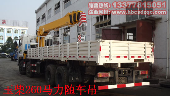 國(guó)四天龍前四后八隨車吊