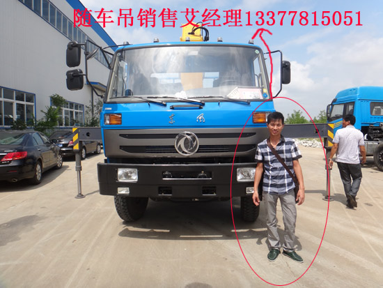 燃油公告國四隨車吊