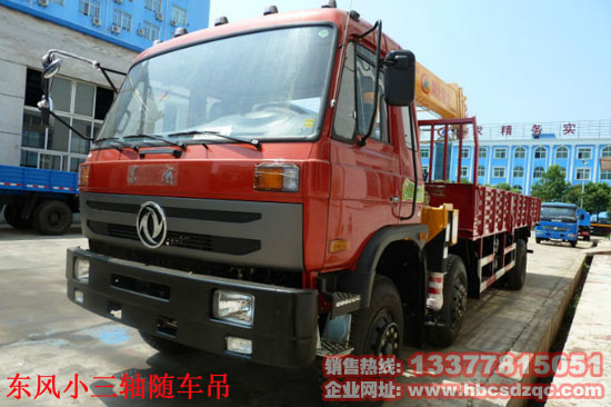正國四東風(fēng)三軸隨車吊