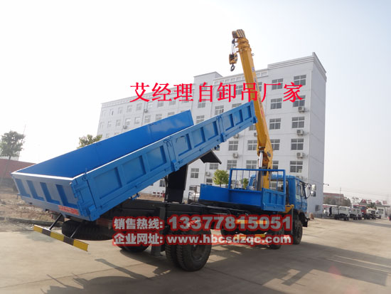 正國四東風(fēng)三軸隨車吊