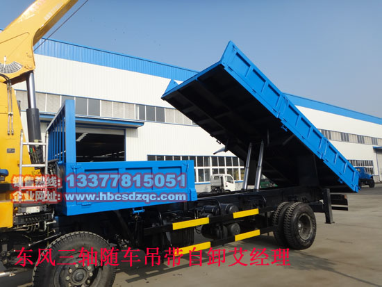 三軸正國四隨車吊東風(fēng)牌