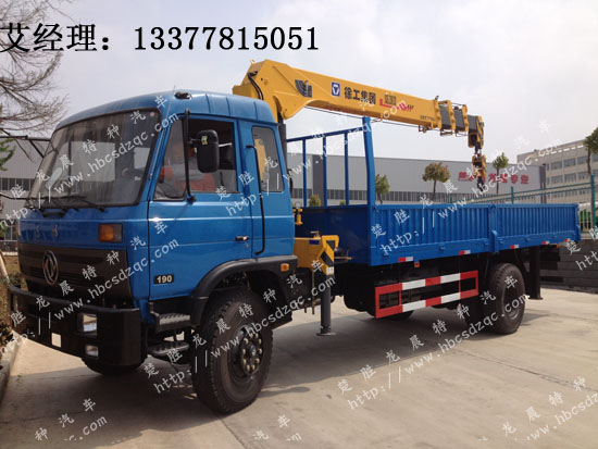 特商正國四隨車吊