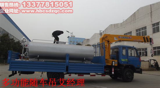 東風(fēng)特商國四隨車吊