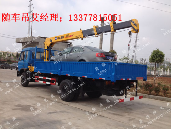 貨車帶吊玉柴隨車吊