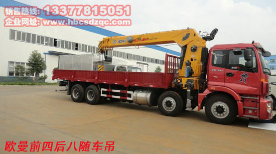 福田歐曼隨車(chē)吊正國(guó)四隨車(chē)吊