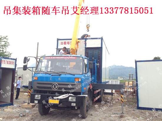 東風(fēng)隨車吊國(guó)四隨車吊