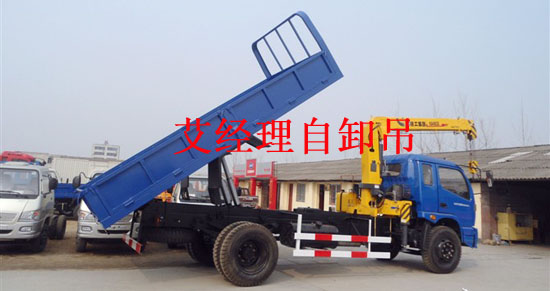 貨車帶吊福田國四起重運(yùn)輸車圖片