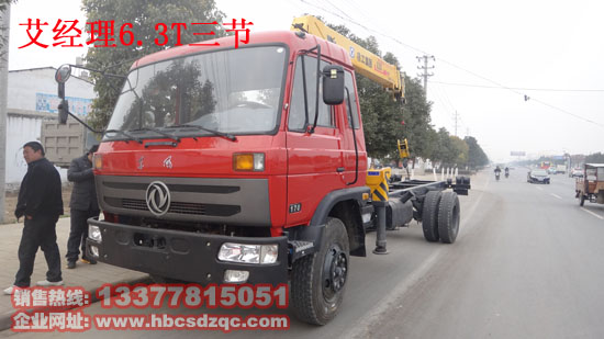 渦輪增壓隨車(chē)吊國(guó)四隨車(chē)吊