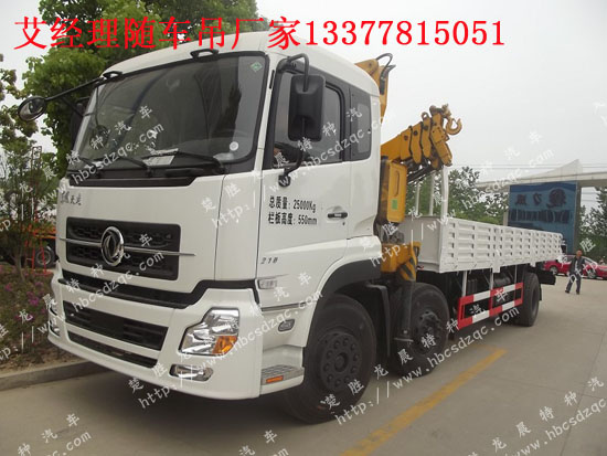 帶渦輪增壓隨車(chē)吊國(guó)四隨車(chē)吊