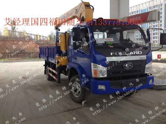 帶渦輪增壓隨車(chē)吊國(guó)四隨車(chē)吊